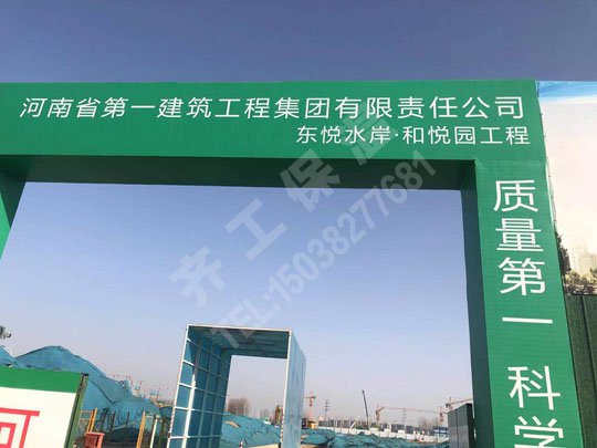 外墻外保溫板的主要優(yōu)點