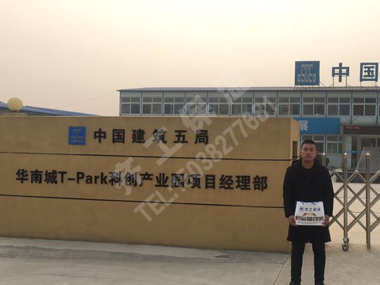 淺談保溫裝飾一體板對(duì)外墻具有哪些優(yōu)點(diǎn)？