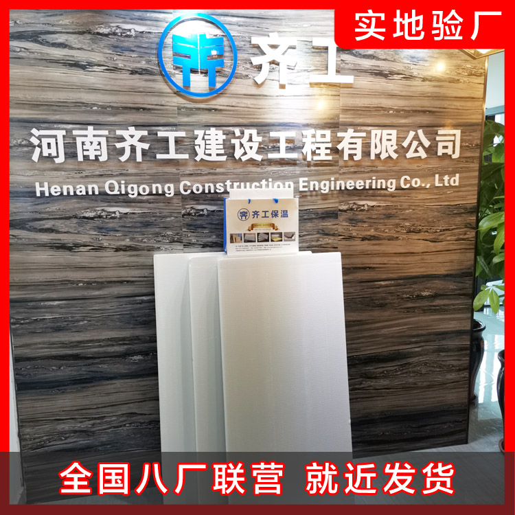 擠塑板在交通設(shè)施上起到什么作用？