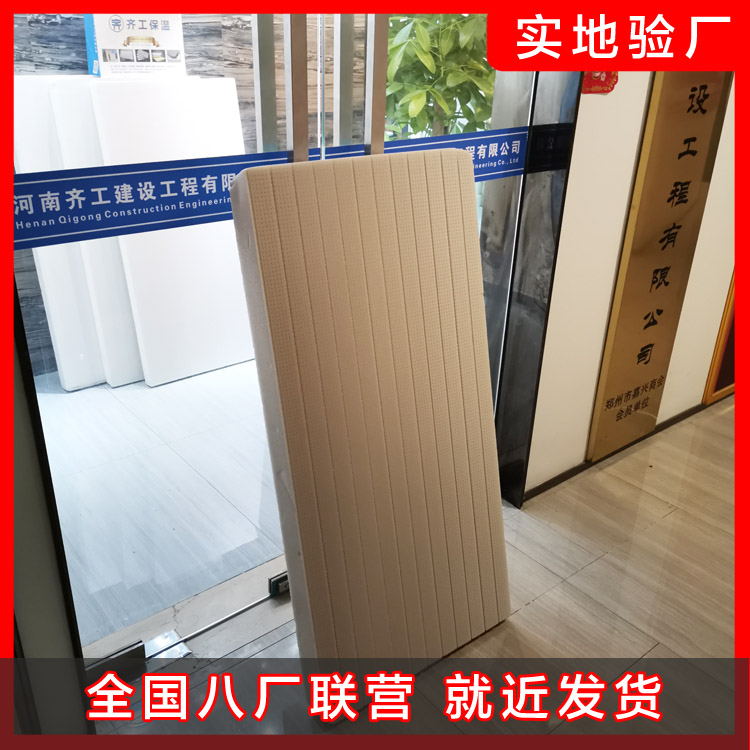 擠塑板與聚苯板哪個貴