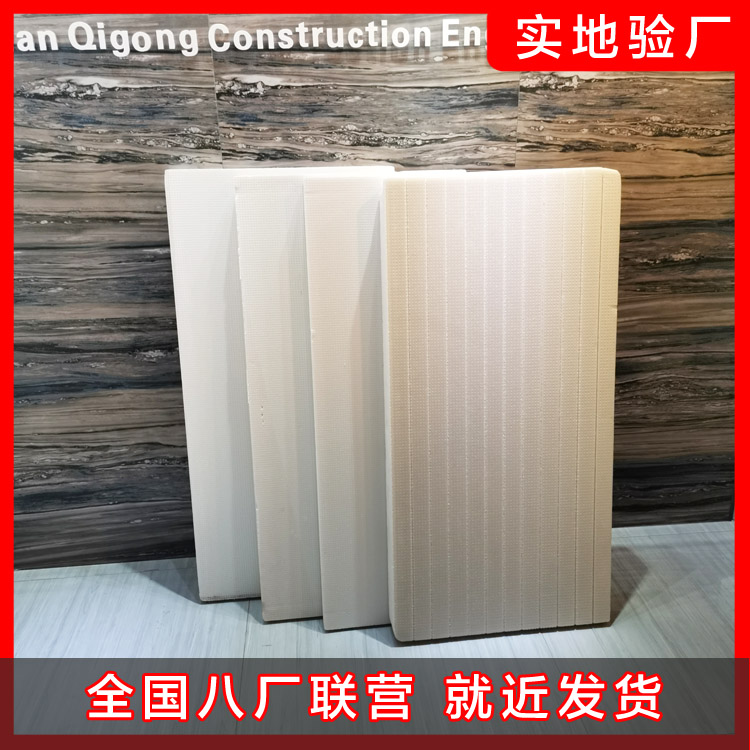 擠塑板產品優(yōu)勢